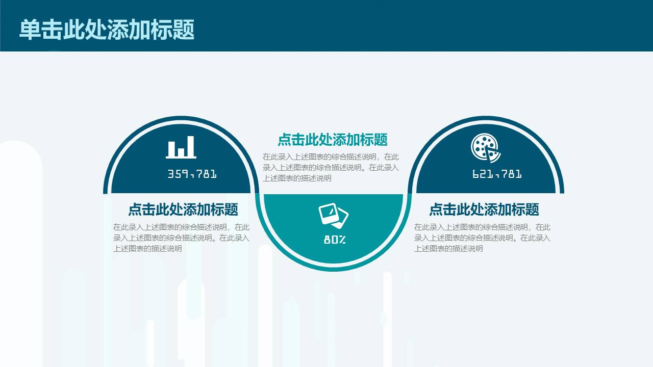 教师课件 (55).pptx